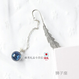 金属书签十二星座夜光复古创意学生文具小礼品送同学老师毕业季礼物  狮子座