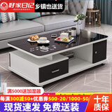 好家日记 电视柜茶几组合 搭配套装现代简约可伸缩电视柜时尚客厅电视柜 1.2米茶几【暖白+黑抽】