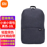 小米（MI）双肩包炫彩小背包男女情侣双肩包简约便携书包休闲包休闲旅行包 小米小背包-黑色10L