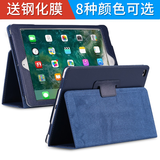 亖燚 苹果2021ipad保护套10.2皮套轻薄第九代全包8防摔9.7英寸air1支架mini6外壳 深蓝色（保护套+钢化膜） air1/2-iPad5/6（9.7寸）
