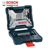 博世（Bosch）金工木工石工钻头批头套筒混合套装  33件套
