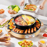 新厨夫新款升级电烧烤炉家用 电烤盘不粘烤肉机涮烤火锅一体二用锅鸳鸯火锅电烤锅C01  金色 44cm 全分体 鸳鸯锅 2层