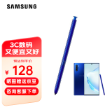 三星（SAMSUNG）note10+ 5G 原装手写笔 蓝牙触控笔note10 S PEN悬浮操作 星环蓝