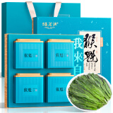 福茗源绿茶 太平猴魁茶叶 特级240g雨前新茶叶礼盒安徽春茶手工捏尖