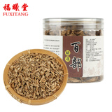 福曦堂 百部 百部草 百条根 闹虱 玉箫 箭杆 药虱药 中药材 百部100克*1罐
