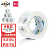 得力(deli)高品质高透明封箱胶带仓库打包胶带 60mm*100y*50um(91.4m/卷) 6卷/筒 办公用品 30325