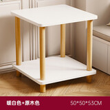 霓峰小桌子迷你客厅家用小方桌沙发边几小户型阳台茶几简易实木腿茶桌 暖白色【50*50*53】升级加厚款