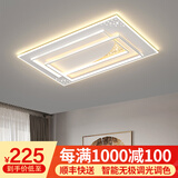 梵季（Fanji）客厅灯现代简约大气led吸顶灯卧室主家用大灯饰灯具全屋套餐组合 白色长方形90*60CM无极调光