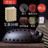 紫砂会阴灸艾灸仪器和灸器谷道男科妇科紫砂随身灸艾灸盒坐灸男女肛门艾灸根骶灸玄灸器艾灸罐 紫砂牛（升级款）+纯艾30根