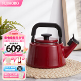 FUJIHORO 日本进口珐琅加厚烧水壶燃气 搪瓷热水壶防烫鸣笛平底日式泡茶壶 【现货已到】红色 2.1L