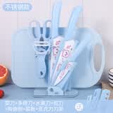 利皇陶瓷刀具婴儿辅食工具套装家用宝宝菜刀菜板切菜板水果刀厨房厨具 【不锈钢款】蓝色七件套