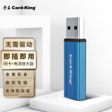 卡王（Card-king）KW-PW915 USB电源放大器 解决USB延长线供电不足 无需驱动