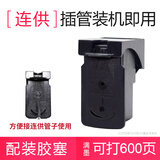 时至815墨盒适用佳能MP288 236 IP2780 2788 259 280 498 348打印