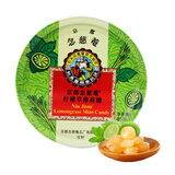 京都念慈菴 柠檬草薄荷糖60g 硬糖 泰国进口 水果糖零食糖果