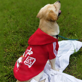 Lanswood 狗狗衣服拉布拉多金毛大型犬小型犬泰迪柯基柴犬狗衣服中大型犬 红衣-中国年兽 4X建议22斤左右