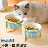 憨憨乐园 猫碗陶瓷猫咪猫粮双碗幼猫用食盆狗狗碗饭碗宠物饮水粮碗 天蓝色 双碗