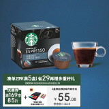 星巴克(Starbucks) 胶囊咖啡 意式浓缩黑咖啡 66g（雀巢多趣酷思咖啡机适用）内含12颗胶囊可做12杯