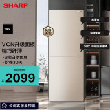 夏普(SHARP)196升两门保鲜冰箱全风冷无霜热敏感温探头二门双门家用租房冰箱节能低音速冻电冰箱 米罗金