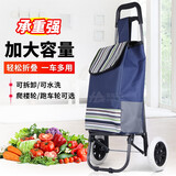 岚宏买菜手拉车购物车小拖车便携家用老人拉杆车可折叠摆摊行李车超市 藏青条纹+跑车轮（可折叠）