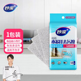 妙洁（MIAOJIE）小苏打去污擦卫浴清洁去水垢厨房洗碗海绵擦百洁布擦碗洗刷锅刷碗 1包装共18片