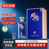 京东京造时光臻酿V10 52度浓香型白酒 节日送礼宴请喜庆用酒500ml单瓶 