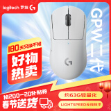 罗技（G）PRO X SUPERLIGHT GPW二代 2代 狗屁王二代 无线游戏鼠标 电竞鼠标 轻量化63g 白色 黑神话