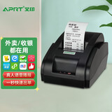 艾印（APRT）D5810外卖自动接单打印机 小票打印机 热敏蓝牙美团收银药店超市餐饮菜单票据58mm小票机 D5810蓝牙版【真人语音】 官方标配【打印机+1卷纸】