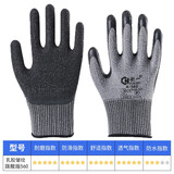 创一#389手套劳保耐磨工作 乳胶皱纹防护工作手套 劳动保护工地干活浸胶防滑耐磨胶皮塑胶涂胶手套批发 （旗舰版/5倍耐磨）创一A560深灰【12双装】