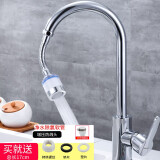 净恩（JiNGEN） 净恩厨房水龙头净水器家用自来水过滤器水嘴防溅头加长延伸器增压起泡器 新8加长软管（共5个滤芯）过滤器
