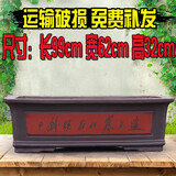 墨春(MOCHUN) 长方形花盆特大号盆栽盆景紫砂花盆室外园艺绿植长型陶瓷花盆超大庭院阳台种菜花盆 101红长方 长99宽62高32