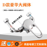 鑫燠（xinyu） 全铜电热水器混水阀明装开关冷热出水龙头淋浴花洒配件 D款全铜豪华大阀体(合金把手）