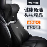 沃魅（WO MEI）汽车头枕腰靠套装护颈枕靠枕车载靠垫座椅腰垫M-999+699YJ-B