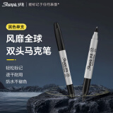 锐意（Sharpie）双头细0.5mm宽2.5mm黑色油性马克笔单支装 防水防褪色速干记号海报明星发布会签名 速写 马克笔绘画