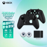 微软（Microsoft） Xbox Series X/One S手柄配件 XSX/XSS游戏机周边 新款XboxSeries防滑手柄套（武士黑）+帽