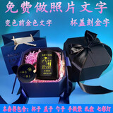 尚珍缘（shangzhenyuan） 礼物定制可印图片照片马克变色加热水杯子定做创意生日礼物送 心形手柄金色文字礼盒 定制商品联系客服发照片