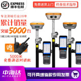 中海达（HITARGET）rtk/gps测量仪高精度单北斗定位视觉放样工程测绘仪器D8pro/D8VR 中海达升级版D8移动站