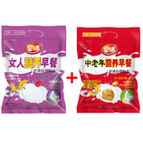 皇味 燕麦片早餐 即食牛奶加钙营养麦片免煮冲饮谷物代餐独立包装700g 女人早餐+中老年早餐