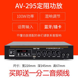 先科定阻功放机蓝牙家用K歌KTV大功率专业音箱空放器音响家庭影院5.1环绕立体声功放机 100W定阻蓝牙功放