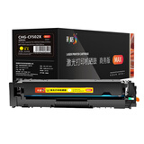彩格MAX版硒鼓CHG-CF502X黄色适用惠普hp M254dn 254dw 254nw M280nw m281cdw m281fdn m281fdw粉盒202A