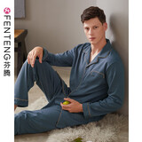 芬腾春秋长袖睡衣纯棉男士家居服青少年大码加大秋季全棉家居服套装 深灰兰M98232820 5XL 建议：216-230斤