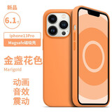 诺邦士 适用iphone13手机壳液态硅胶磁吸强力防摔苹果13promax手机保护套pro网红纯色高级男女款装壳动画 苹果13Pro【金盏花色】带标磁吸动画液态硅胶 iphone 其他型号