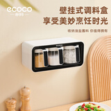 ecoco意可可调料盒密封调料瓶厨房放盐调味罐家用装盐罐盐盒调料器皿调味品盒 经典黑-双杯