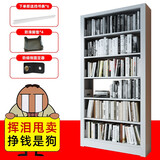 艾罗金钢制书架图书馆书架家用落地书籍架模玩展示架办公室收纳架 白色1.0米主架 单面六层