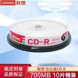 联想（Lenovo） 空白光盘 DVD-R刻录光盘  DVD+R车载数据16X 4.7G CD-R 办公系列 10片桶装