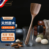 LC LIVING胖东来同款进口相思木实木无漆免蜡整木防烫隔热厨具汤勺不粘锅 相思木炒铲