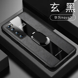 华星博 华为nova7se手机壳7pro保护套男款5g版镜头全包防摔女软壳