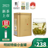 狮西湖龙井茶牌明前特级2023新茶上市狮峰产区龙井杭州绿茶伴手礼盒