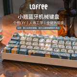 洛斐（LOFREE）无线蓝牙机械键盘人体工学办公游戏键盘电脑笔记本通用键盘热拔插可爱女生小翘系列 豆腐色68键三模热插拔- 红轴