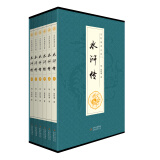 水浒传（全六卷 平装插盒珍藏版）