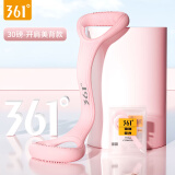 361°8字拉力器健身女士开背拉伸带弹力带锻练器材家用瑜伽八字拉力器 樱花粉30磅【加厚加粗】防滑手柄